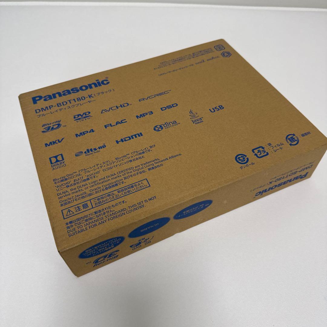 未使用Panasonic DMP-BDT180-K ブルーレイプレーヤー再生のみ