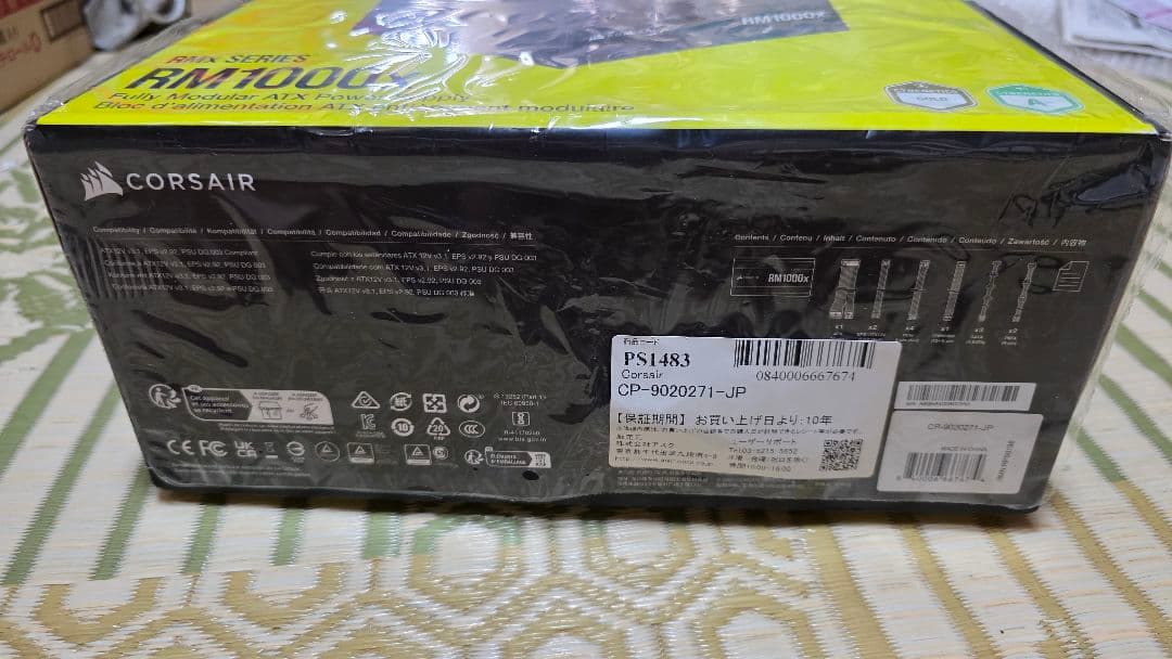 Corsair RM1000x 2024 CP-9020271-JP動作確認のみ