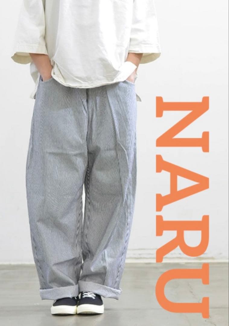 新品訳あり商品！NARU ヒッコリーノッポパンツ