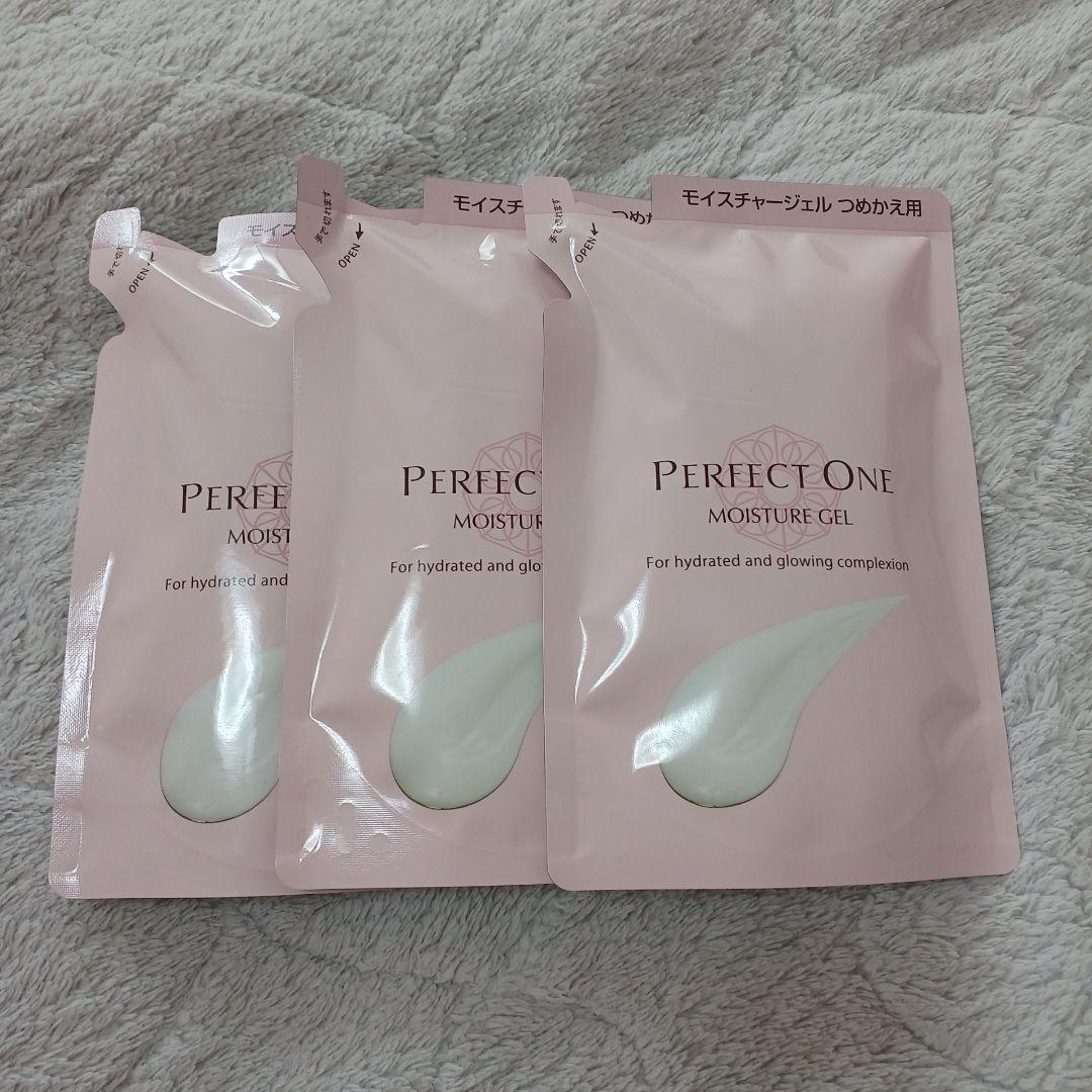 3個セット パーフェクトワン モイスチャージェルd 75g 詰替 詰め替え