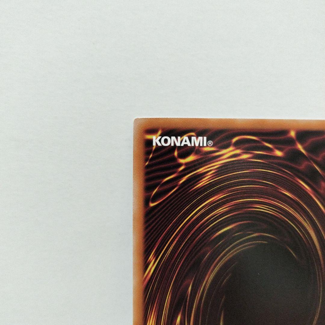 遊戯王ラッシュデュエル キメラテック・オーバードラゴン 特典カード