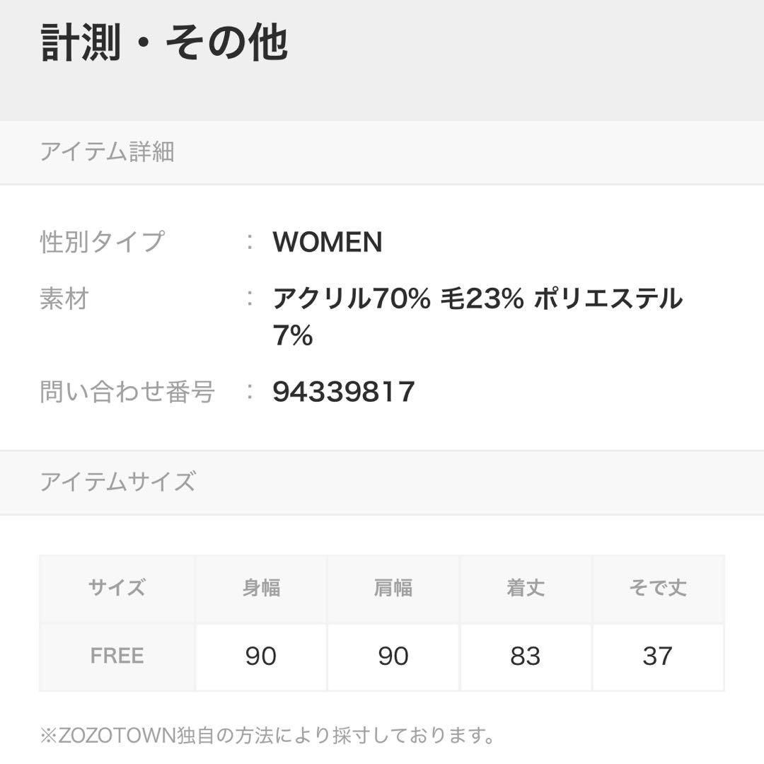 美品✨ BEARDSLEYビアズリー タートルネック　ビッグ　ニットワンピース