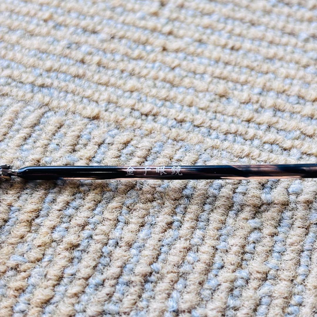 お値下げ　【付属品完備】金子眼鏡　KC-74 創業昭和三十三年　セルロイド