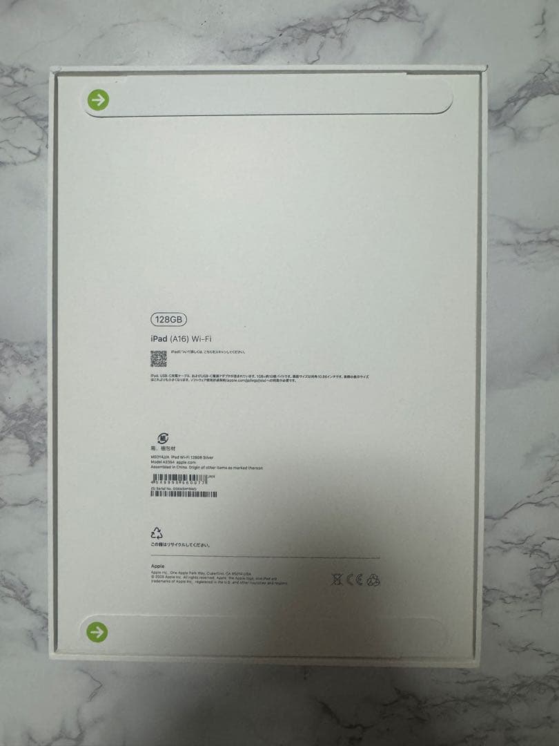 iPad 最新世代Wi-Fi 64GB