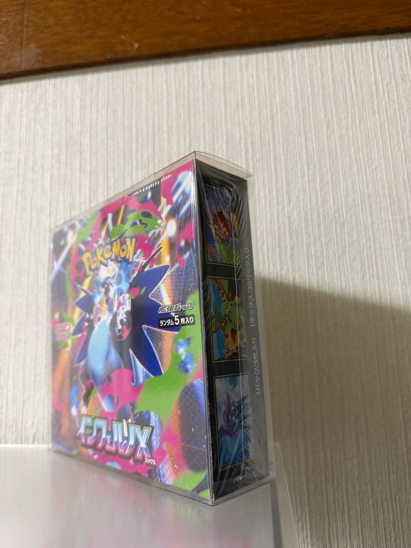 インフェルノX シュリンク付き　1BOX ポケカ