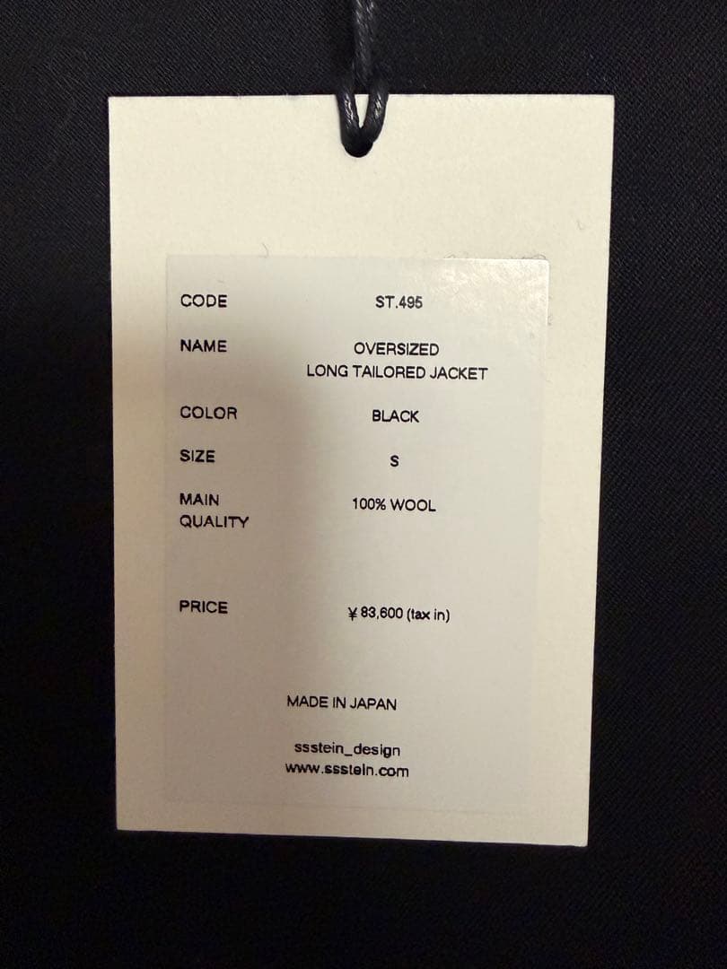 【ゆぅ】stein シュタイン オーバーサイズドロングテーラードジャケット
