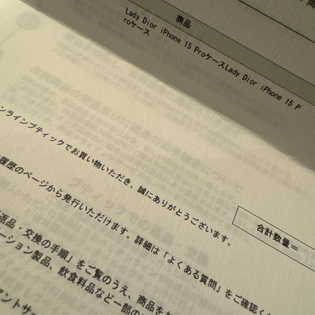 Dior入手不可正規品iPhone15proケースブルーグレー