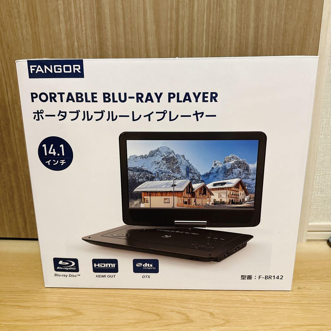 【新品】【40％オフ】FANGOR ポータブルBlu-rayプレーヤー