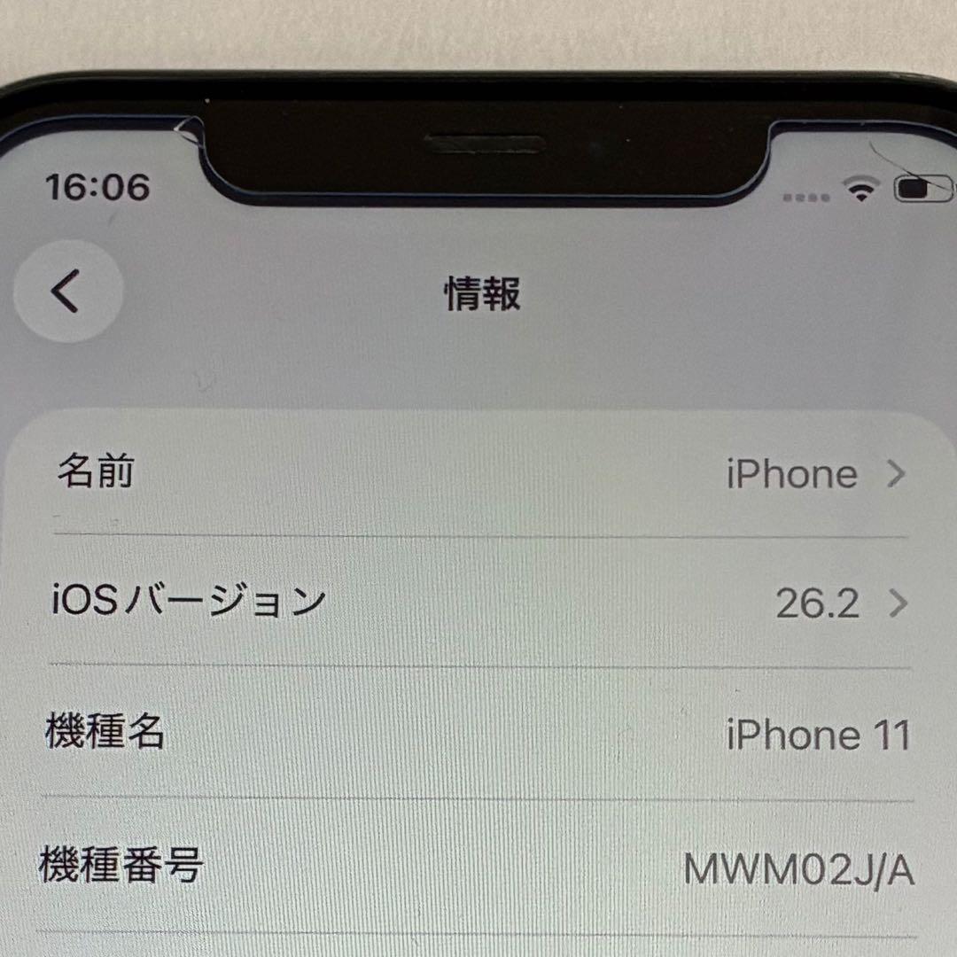Apple iPhone 11 128GBブラック 本体 レンズ・背面ひび割れ