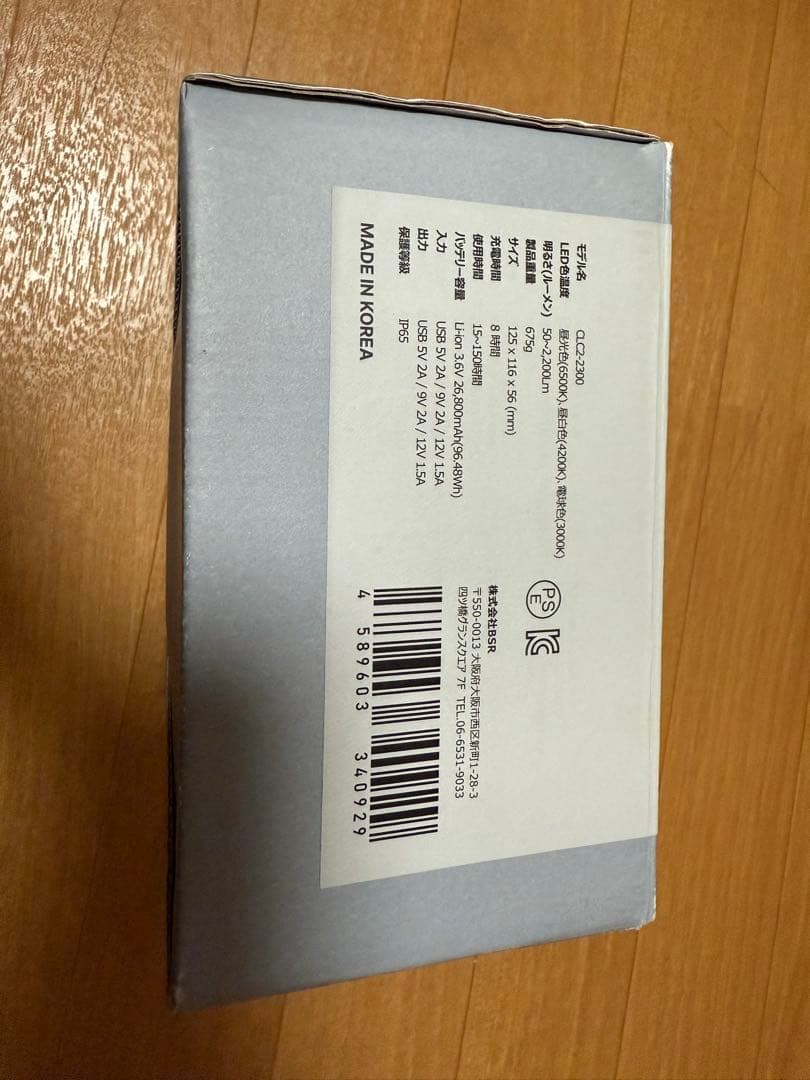 クレイモア(CLAYMORE) ULTRA2 3.0 CLC2-2300-BK