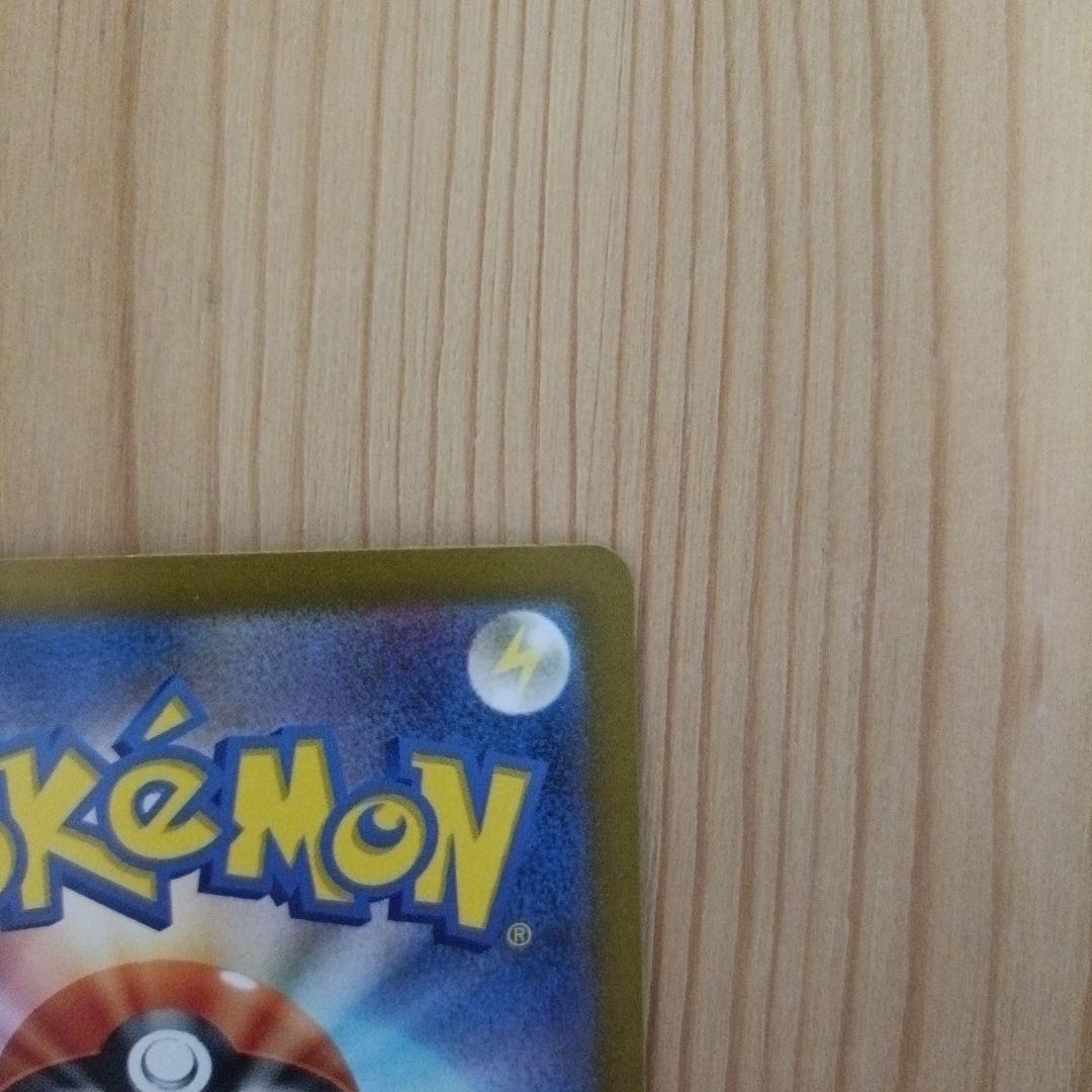 ポケモンカード　サーナイトex SAR sv4a 348/190