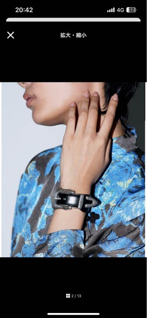 TOGA PULLA レザー バングル