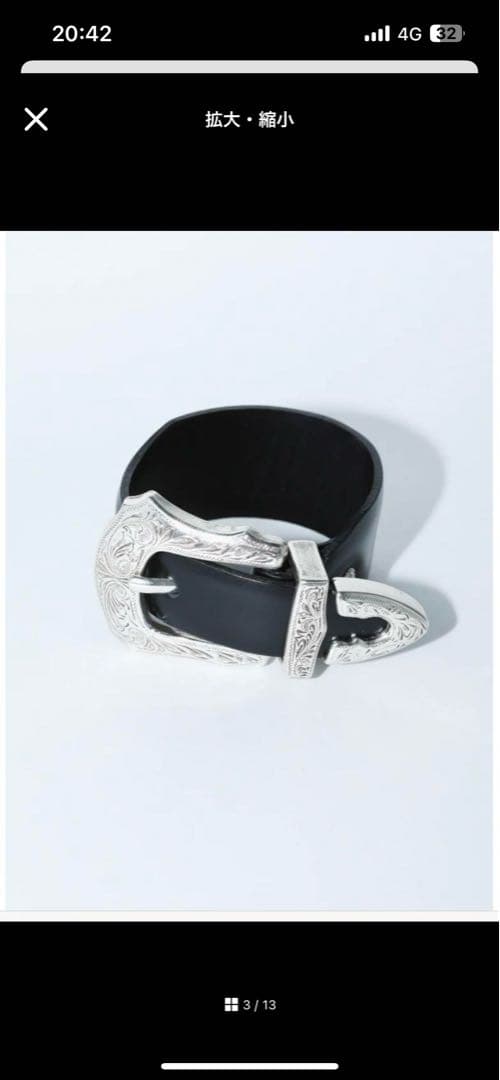 TOGA PULLA レザー バングル