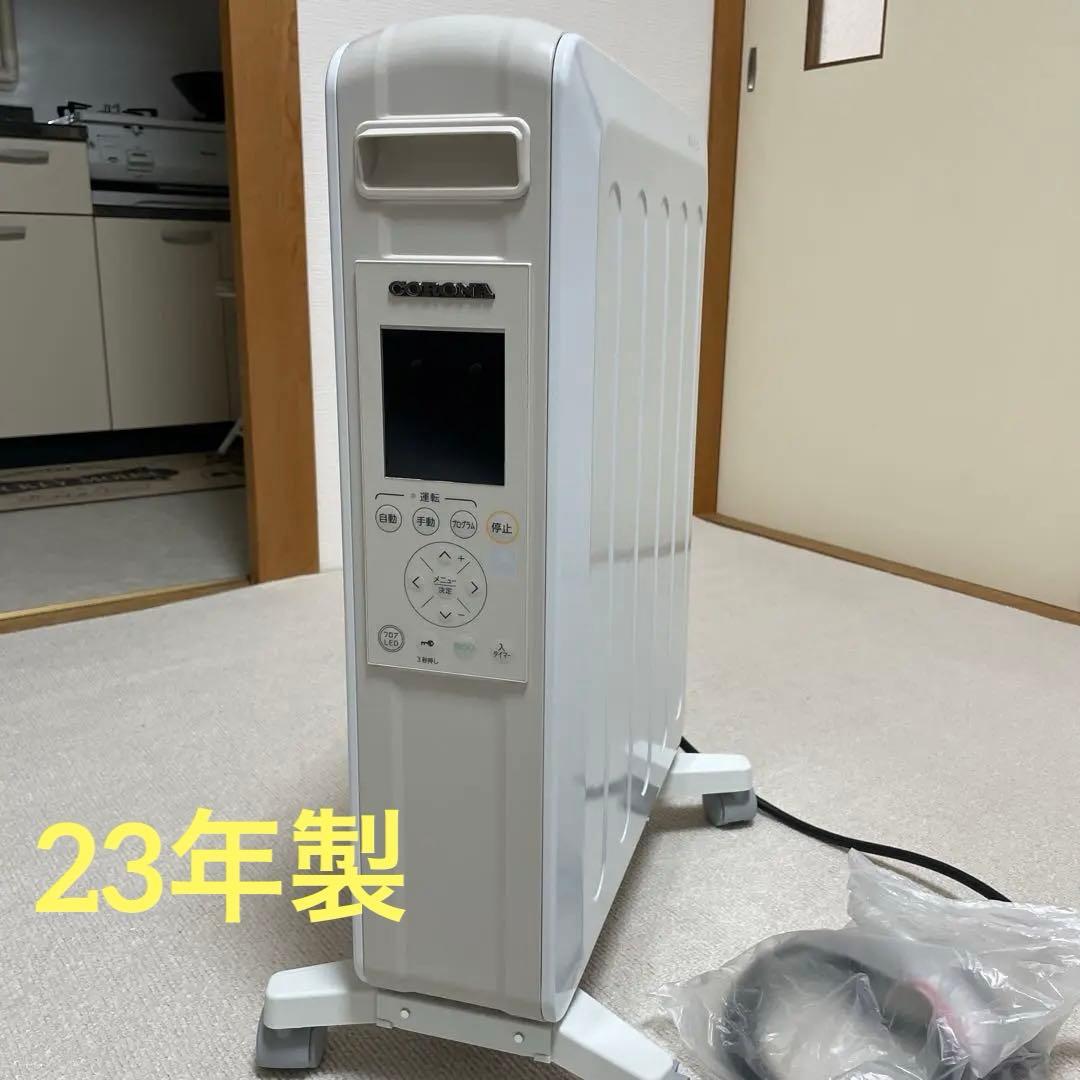 コロナ DHS-1523-CW 自然対流電気暖房機