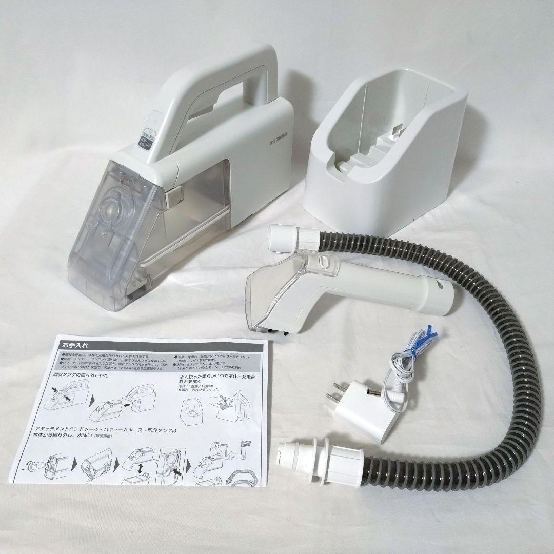 未使用品　アイリスオーヤマ　ハンディリンサークリーナー　RNS-B200D-HW