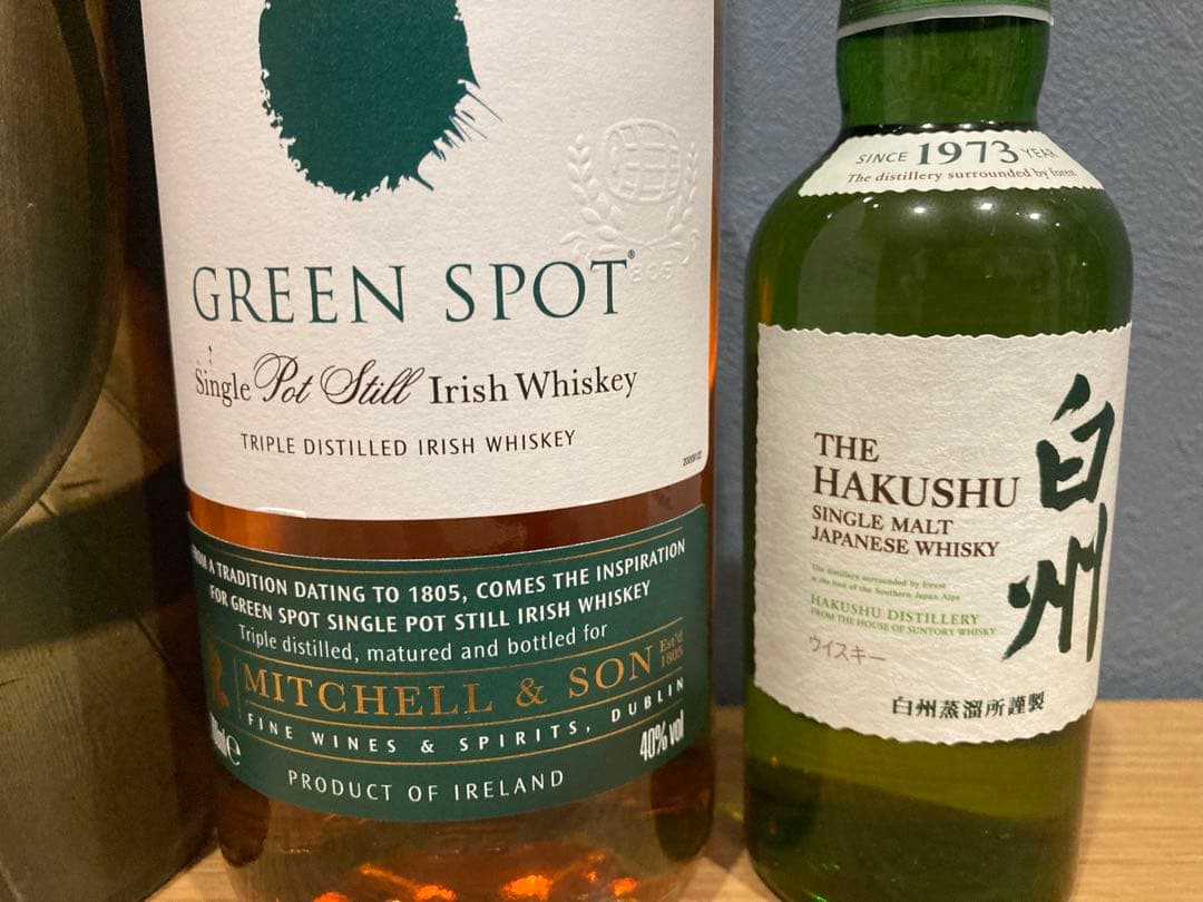 グリーンスポット&白州 ウイスキー飲み比べセット アイリッシュ ジャパン 正規品