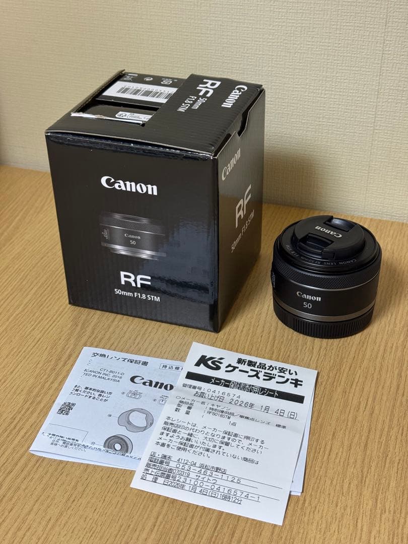 CANON RF 50mm F1.8 STMレンズ