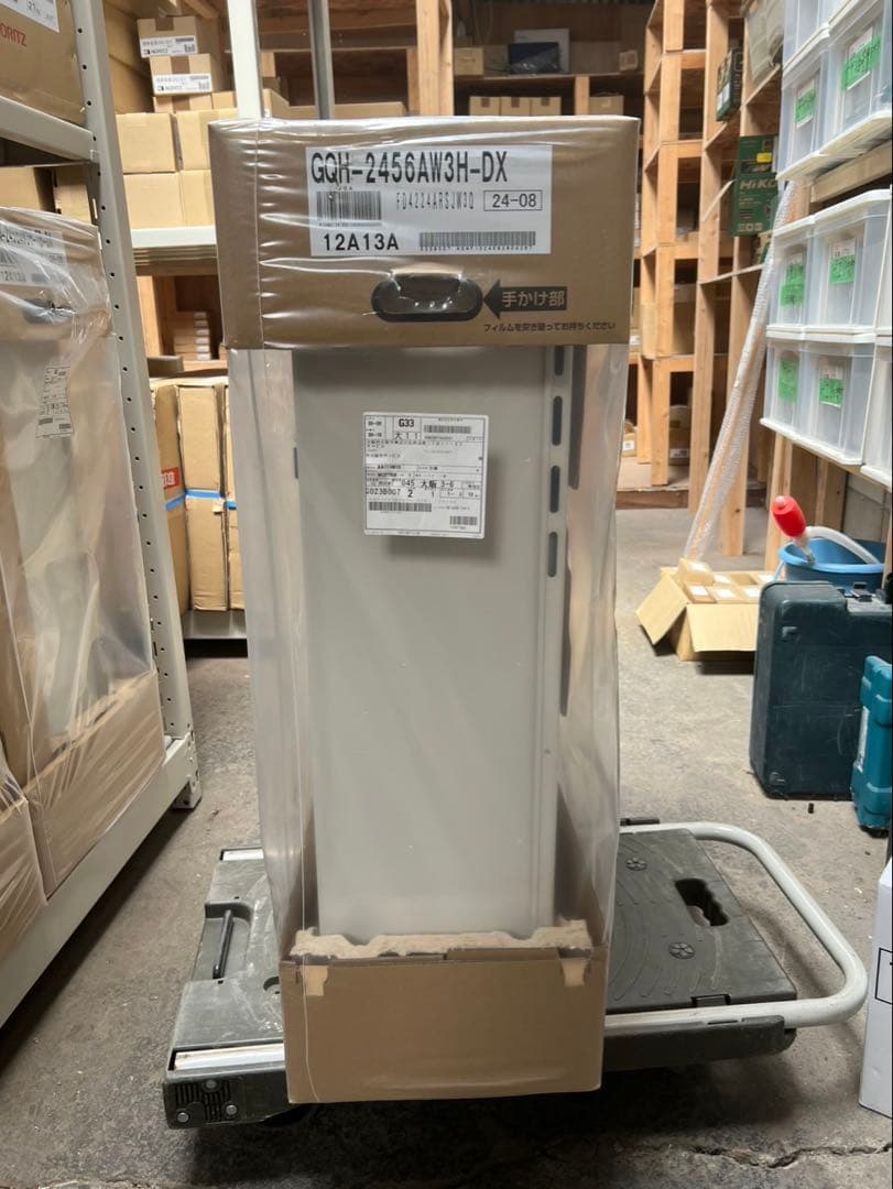 新品！未使用！NORITZ GQH-2456AW3H-DX給湯器 12A/13A