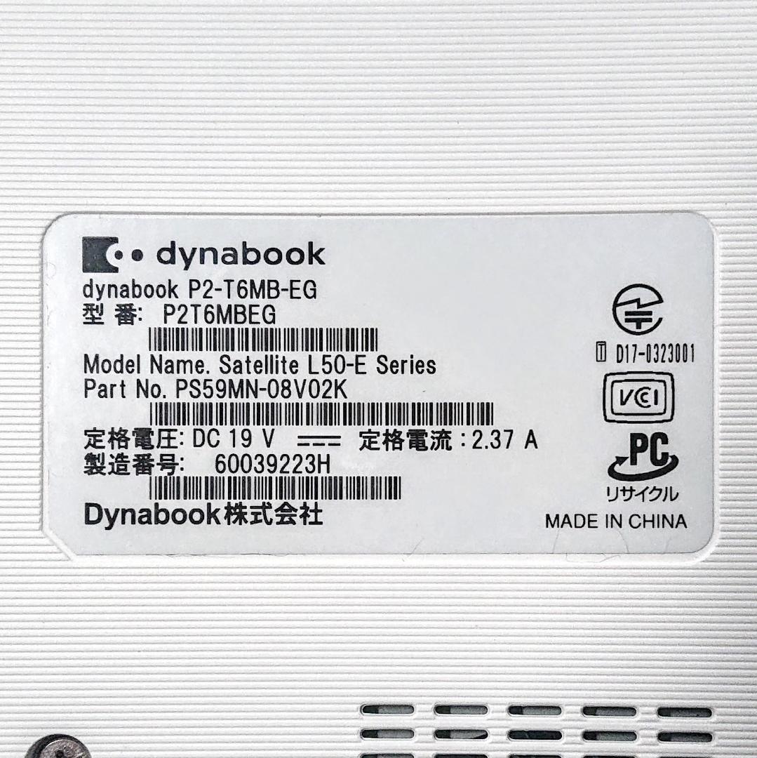 超美品！Dynabook T6/M 第8世代Core i7 [434]