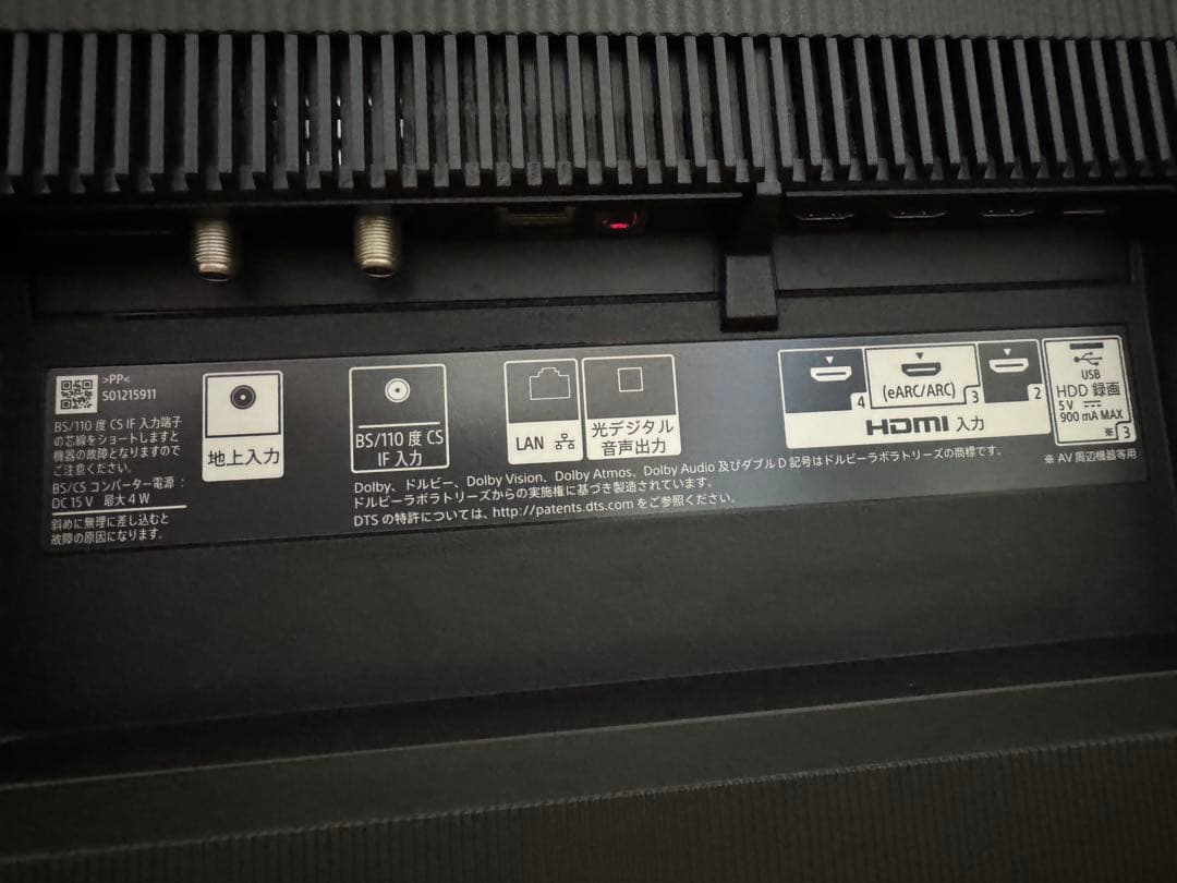 SONY KJ-55A8H 4K有機ELテレビ 55インチ