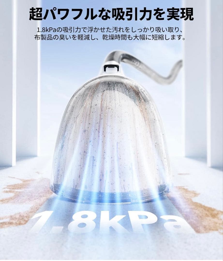 新品　カーペットクリーナー 18000Pa超強吸引力　大容量タンク　CX009A