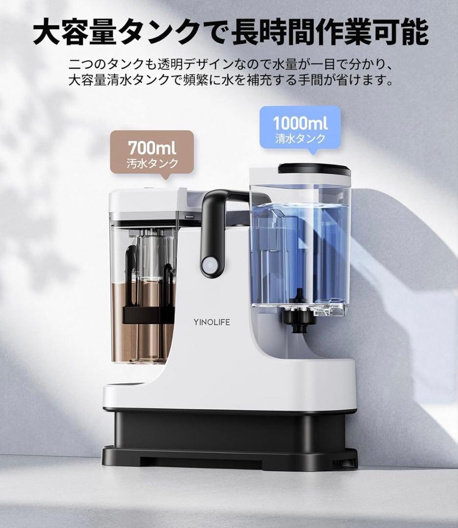 新品　カーペットクリーナー 18000Pa超強吸引力　大容量タンク　CX009A