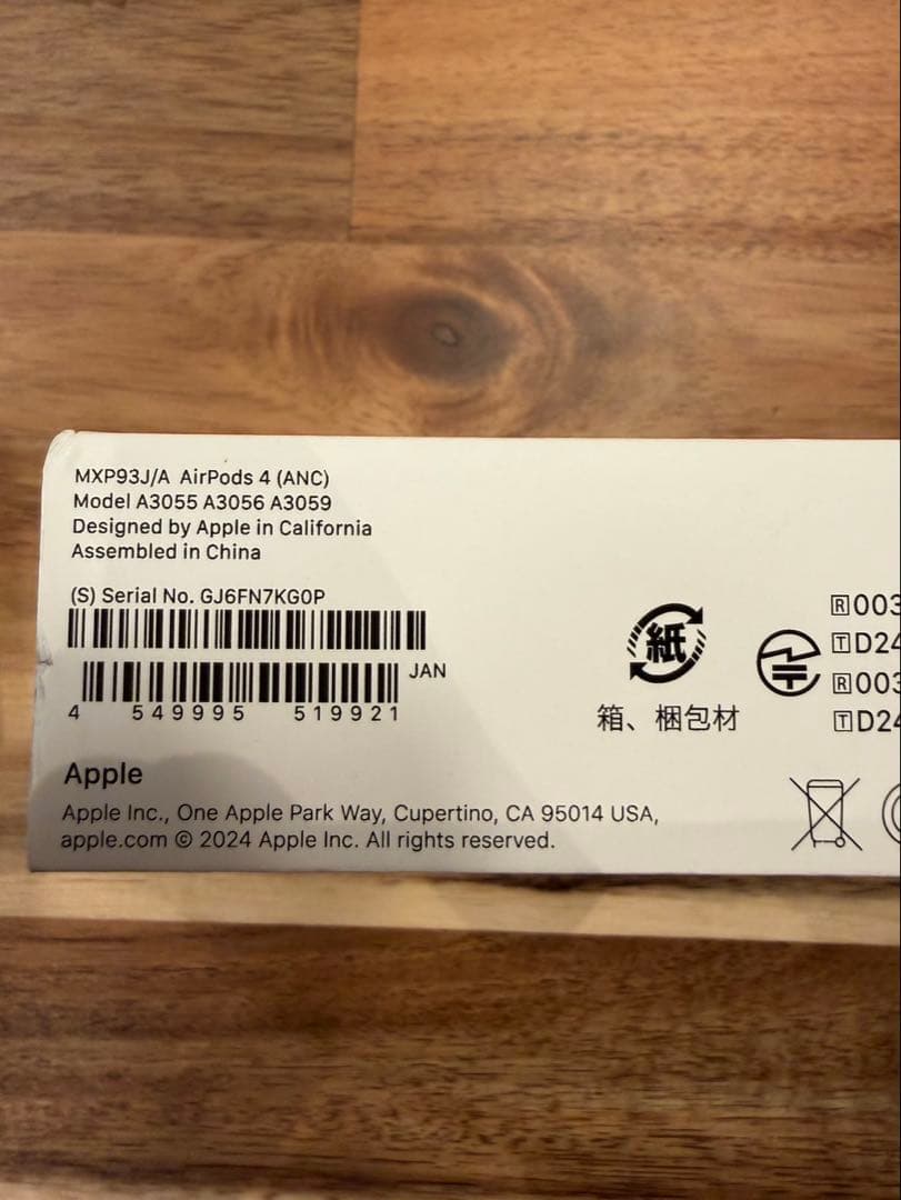 AirPods 4 本体 ANC ノイズキャンセリング