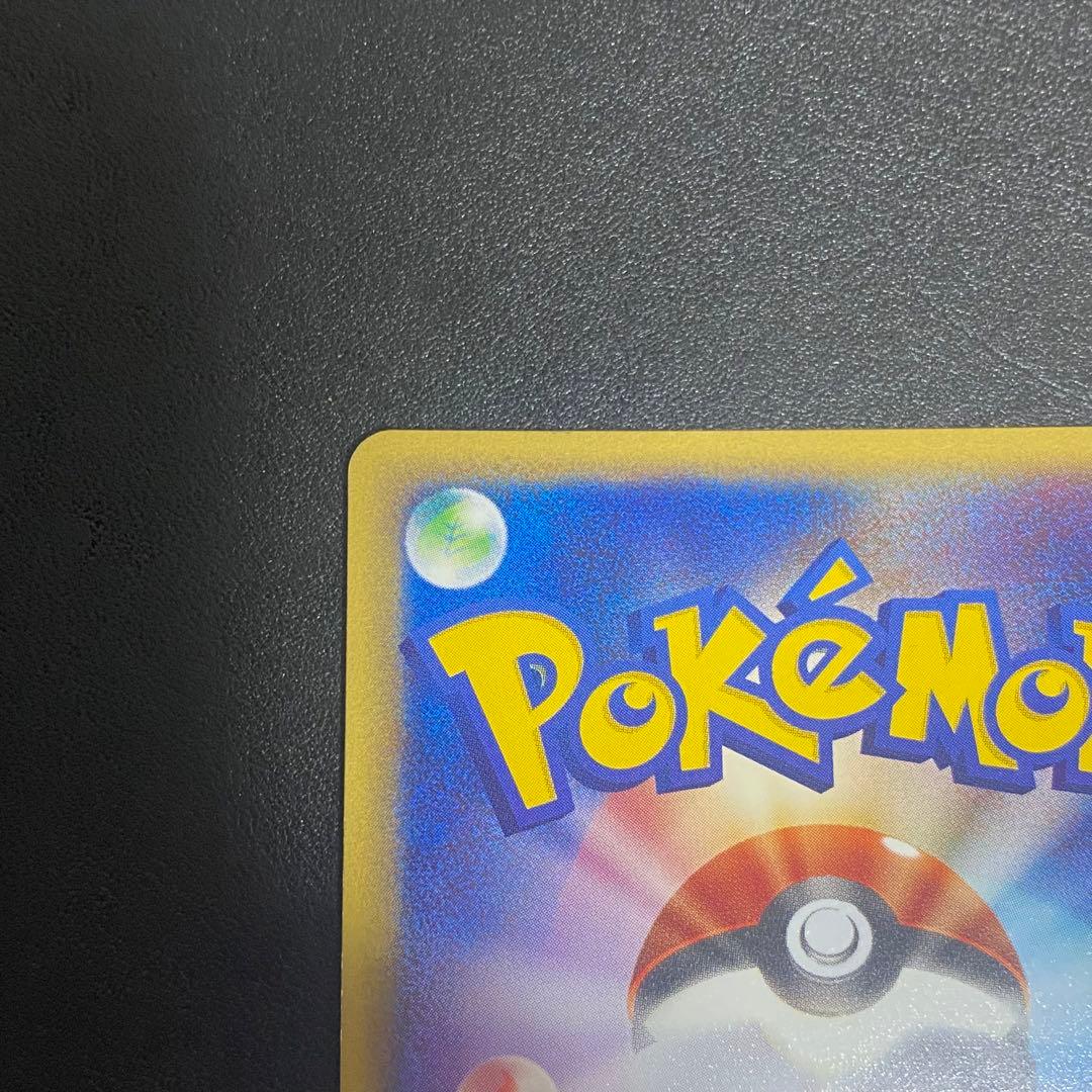 ピクシー ★ 第1弾基本拡張パック 125/128