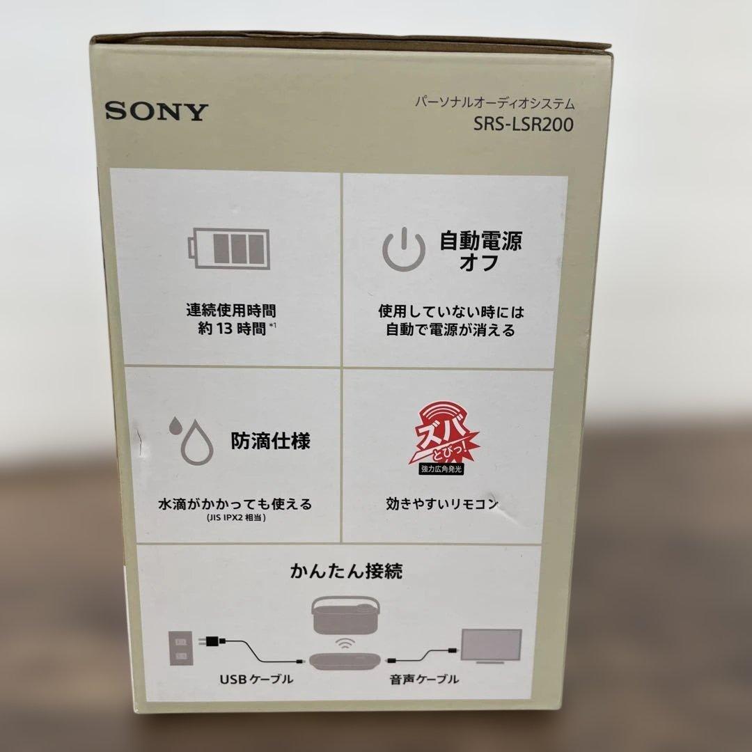 261426 SONY お手元テレビスピーカー SRS-LSR200