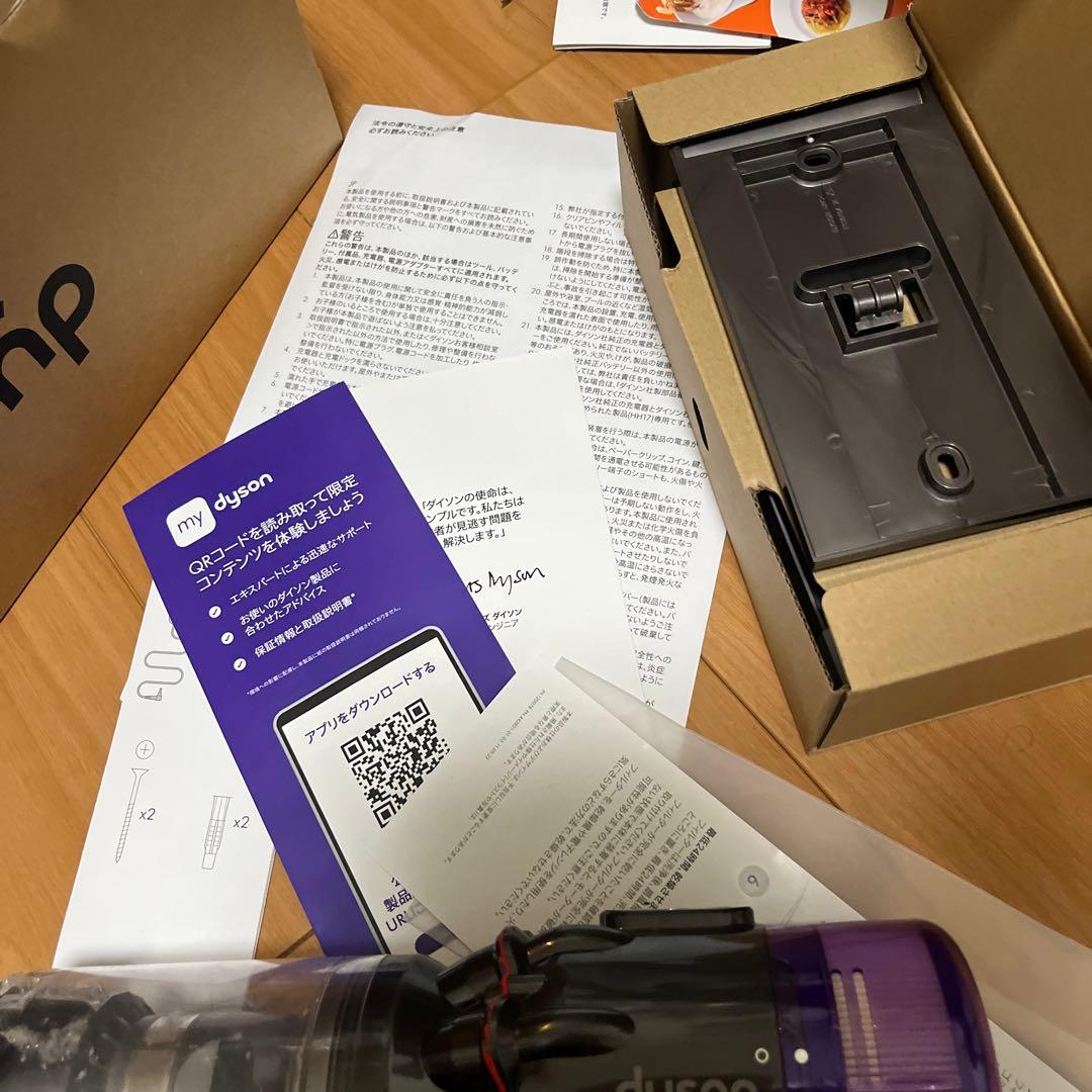 ダイソン スティッククリーナー本体