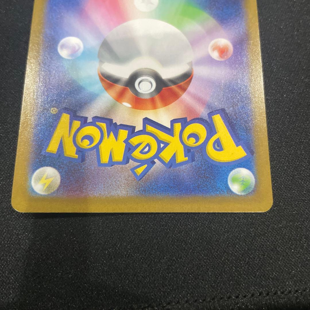 メガサーナイトEX MUR