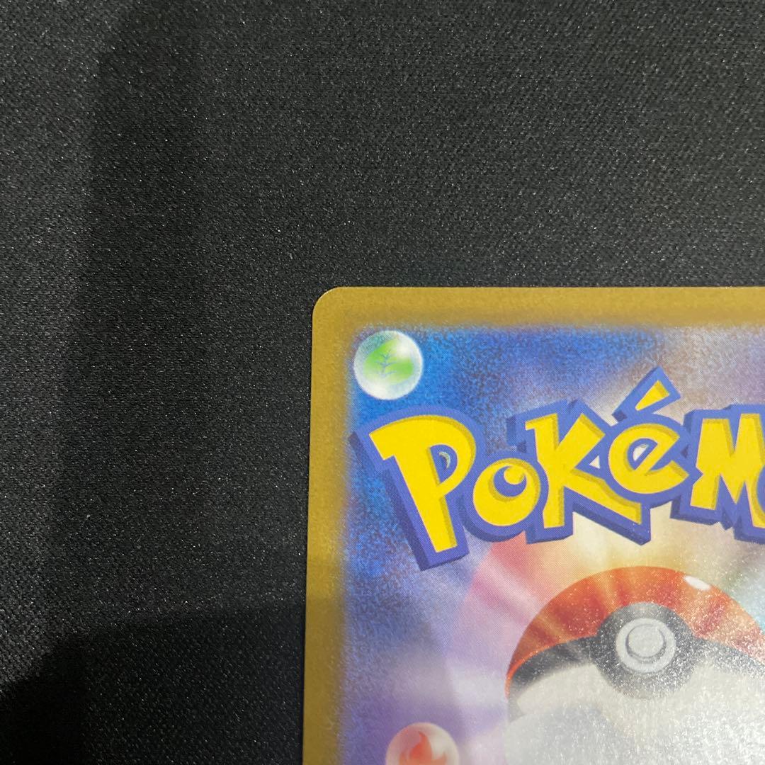 メガサーナイトEX MUR