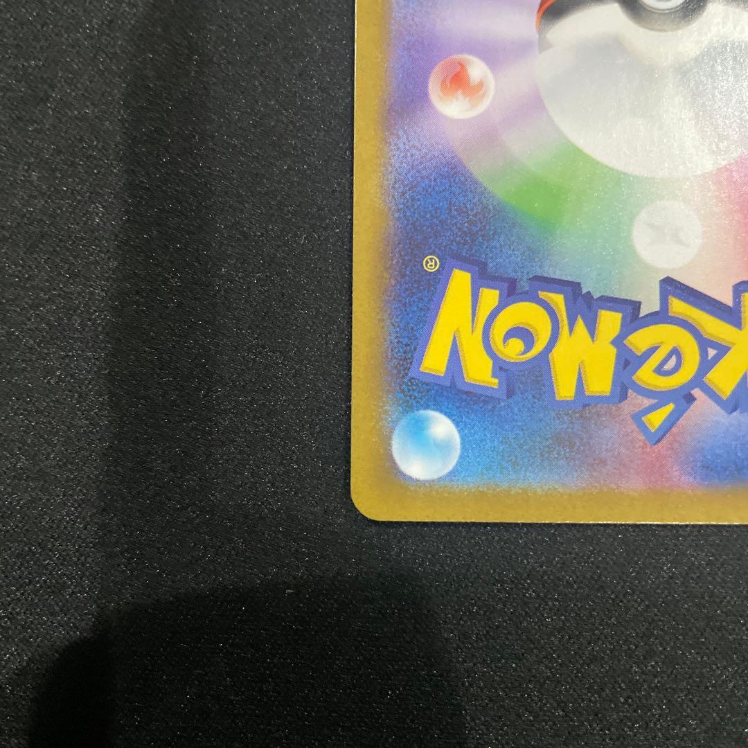 メガサーナイトEX MUR