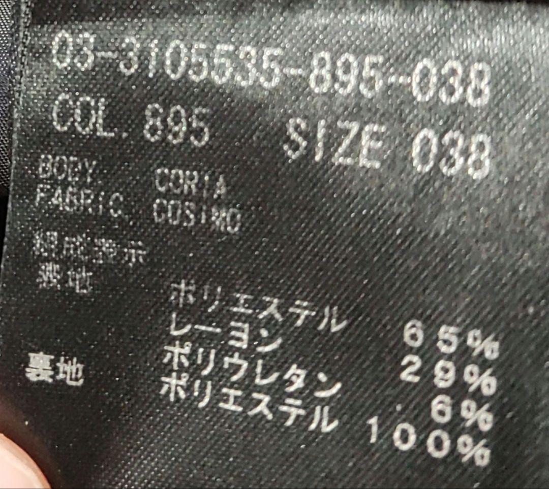 【theory luxe】ネイビーワンピース38