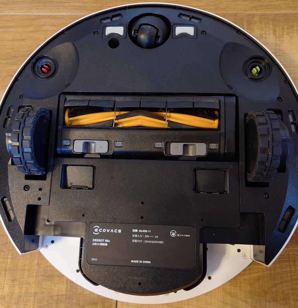 完動品2022年製　DEEBOT N8+ エコバックス　ロボット掃除機