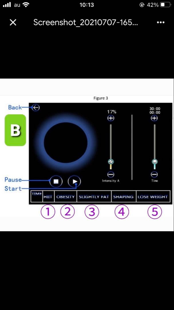 EMS 電磁パルス痩身　業務用痩身マシン　スカルプト　ダイエット