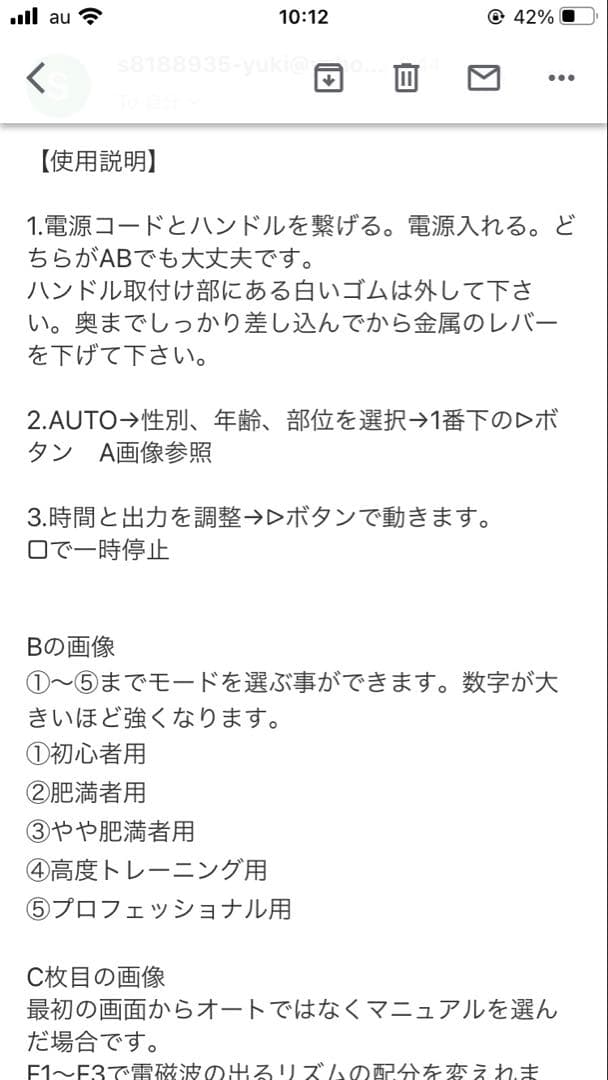 EMS 電磁パルス痩身　業務用痩身マシン　スカルプト　ダイエット