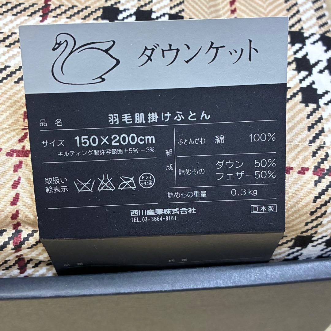 BURBERRY チェック柄 肌掛け羽毛布団