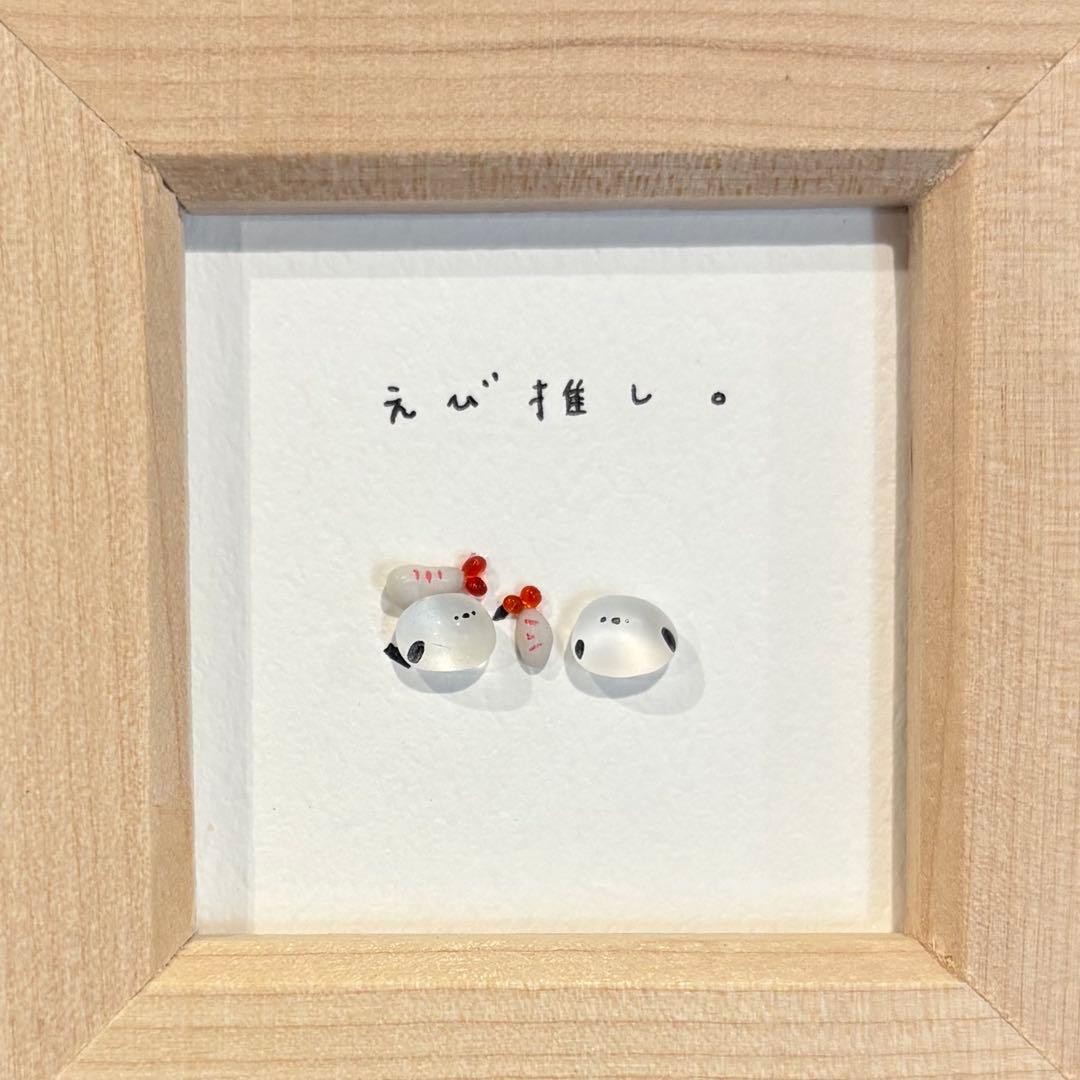 スノードーム♡シーグラスアート