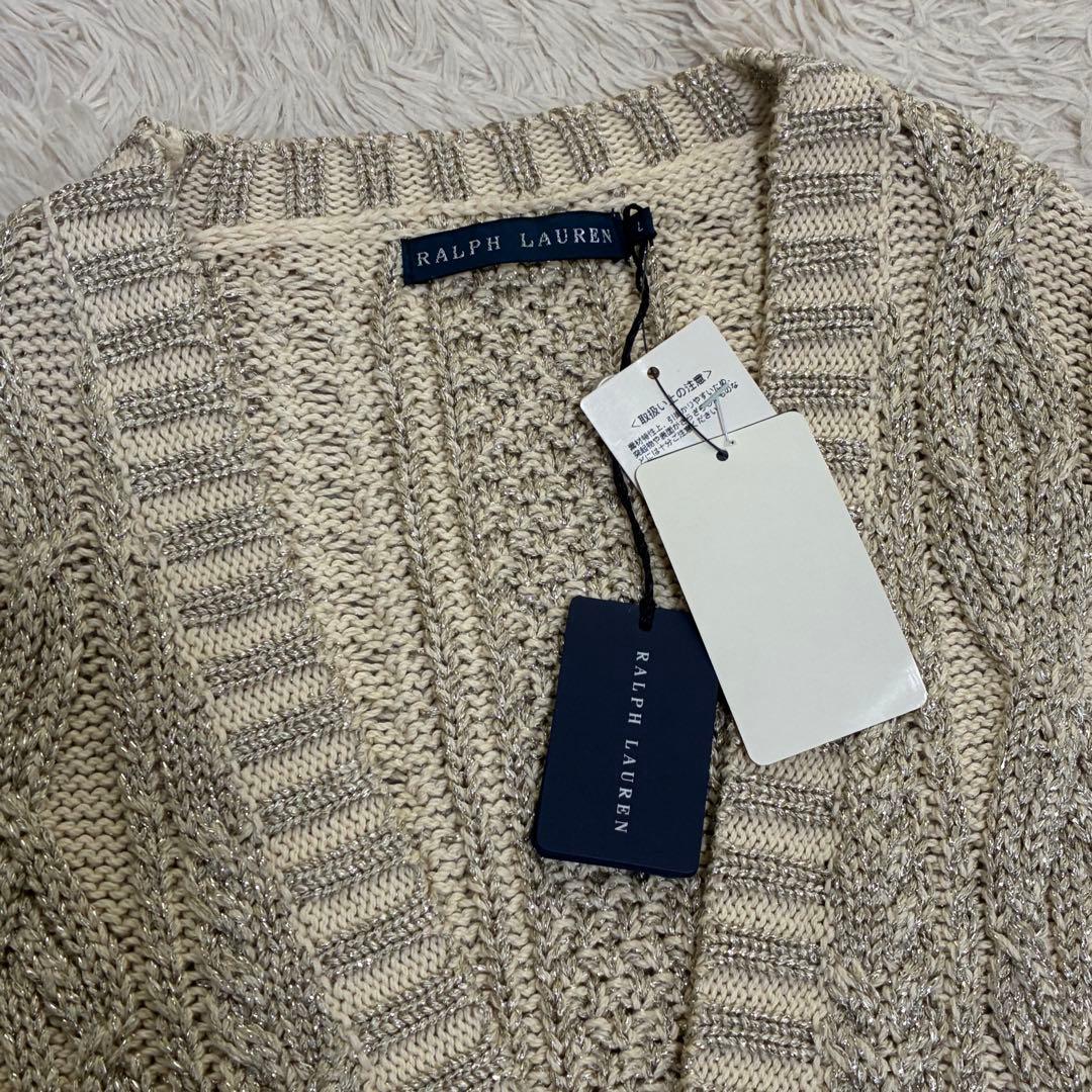 RALPH LAUREN 【未使用タグ付】 ラメ ケーブル ニットカーディガン