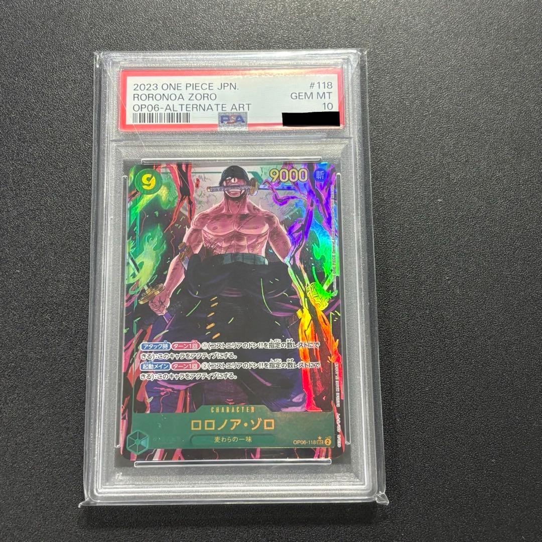 【PSA10】 ロロノア・ゾロ OP06-118 SEC パラレル