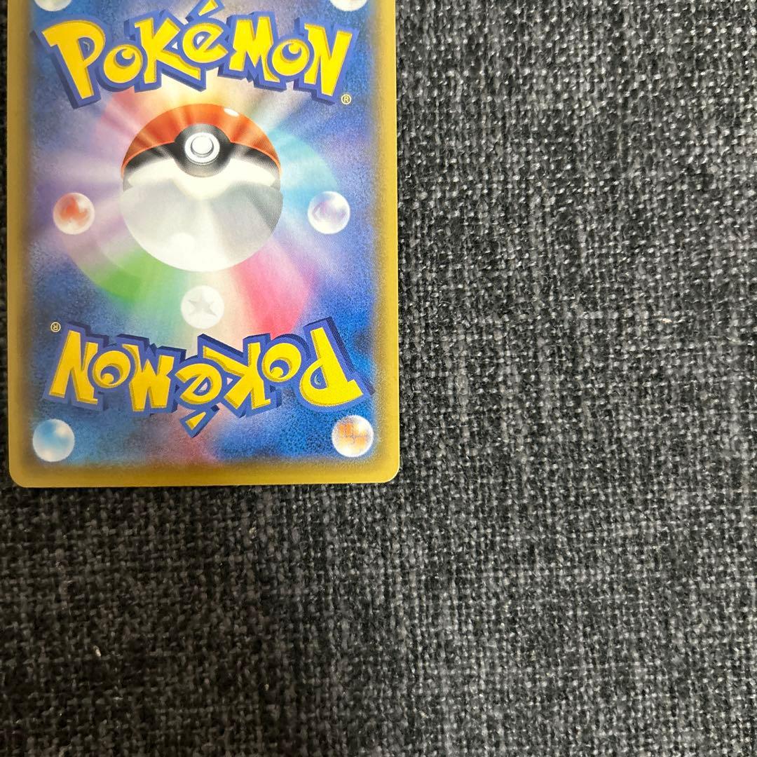 海*様 ミュウ UR S8a 25th ANNIVERSARY COLLECTI