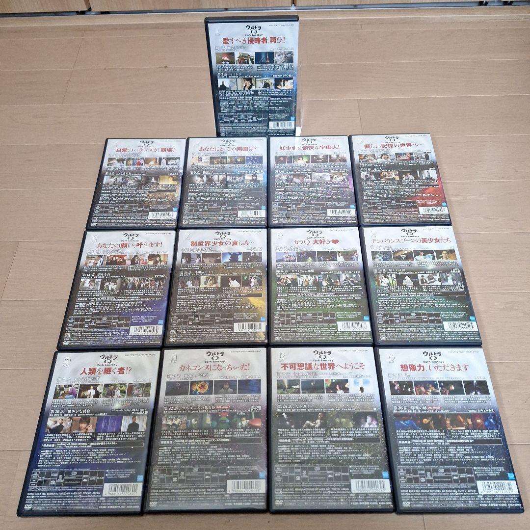 【DVD】ウルトラQ dark fantasy《セル版全13巻セット》