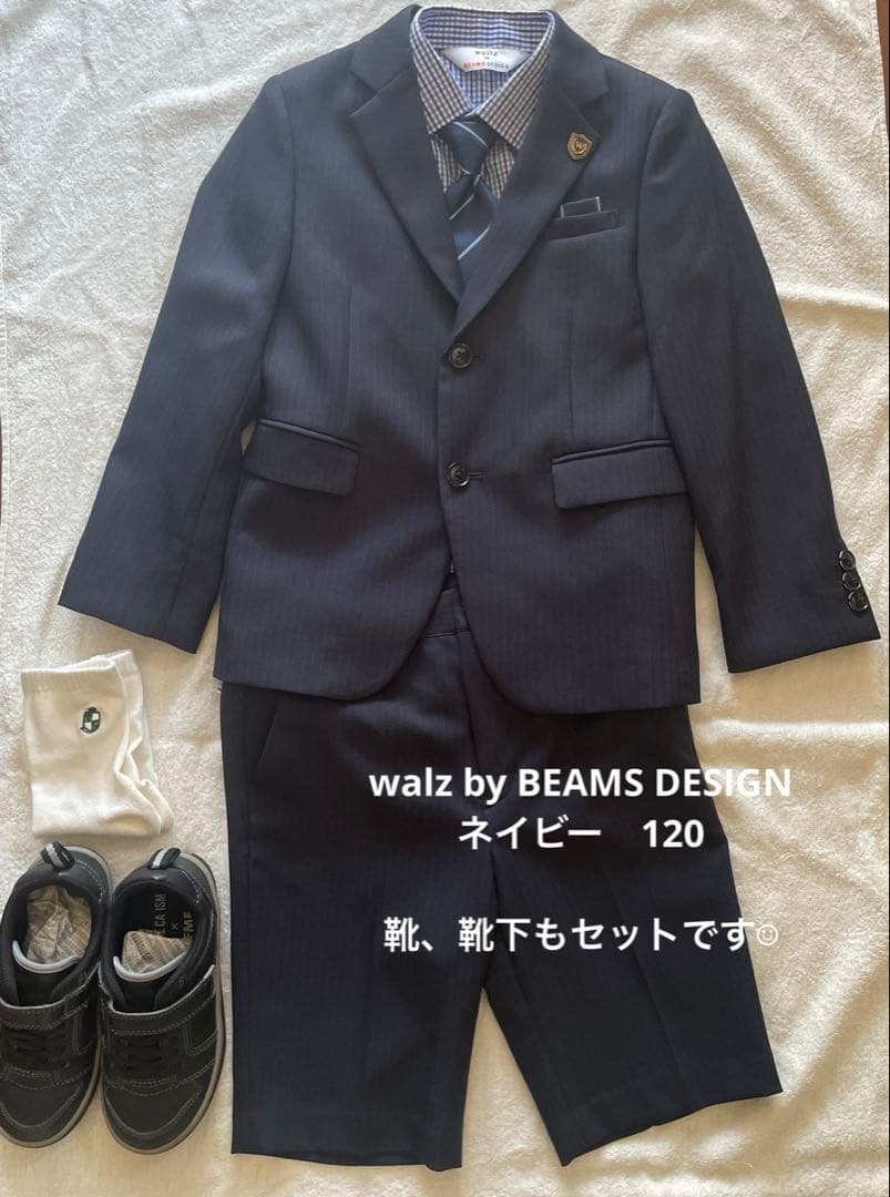 キッズ　フォーマル　セット