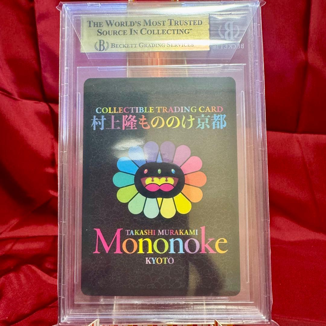 京都の舞妓さん 青に桜、赤に桜 トップレアSA★BGS9.5金≒PSA10★