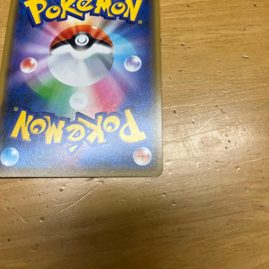 漫才ごっこピカチュウ（傷あり）プロモカードとイーブイAR