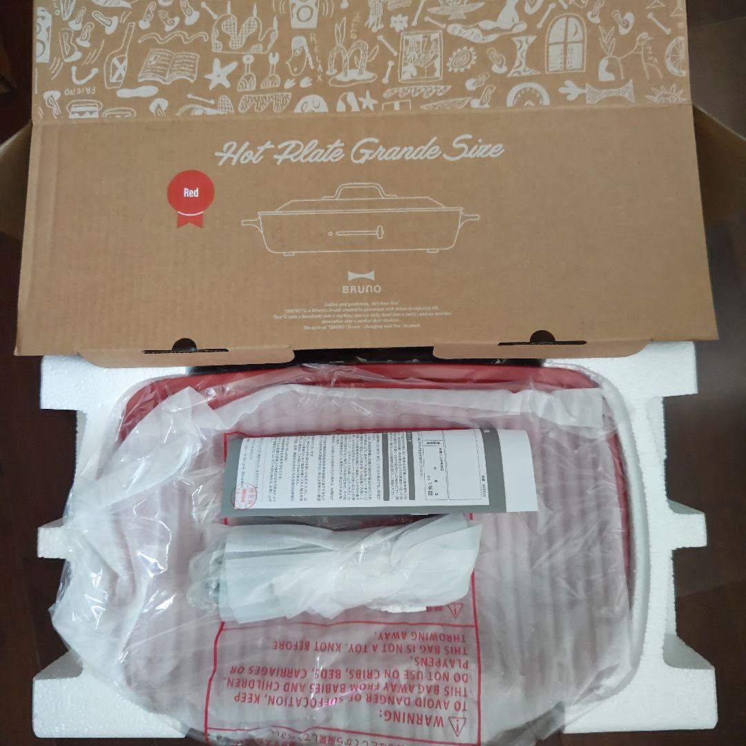 BRUNO ホットプレート グランデサイズ BOE026-RD（レッド）