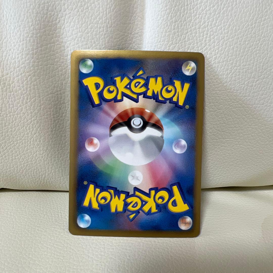 シャイニーコレクションイーブイ