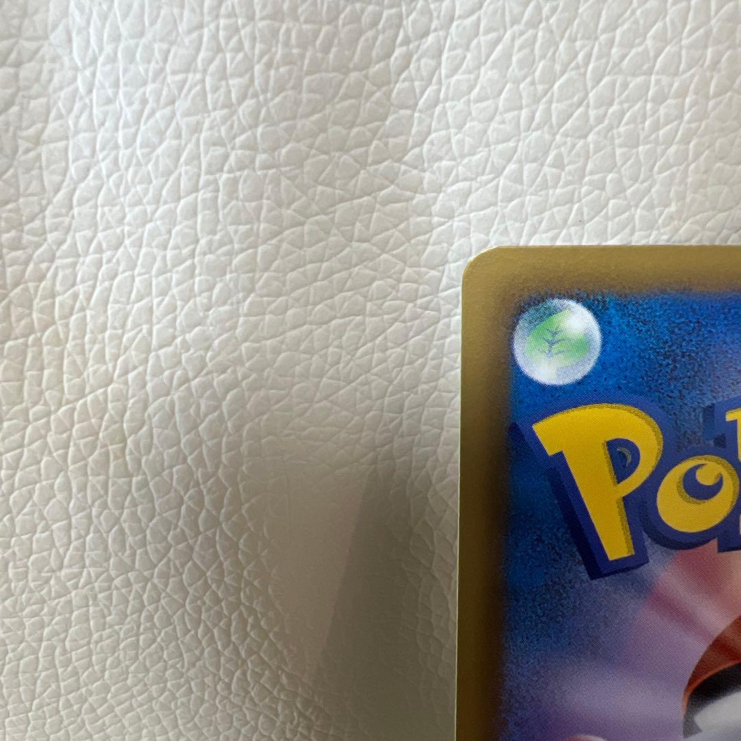 シャイニーコレクションイーブイ