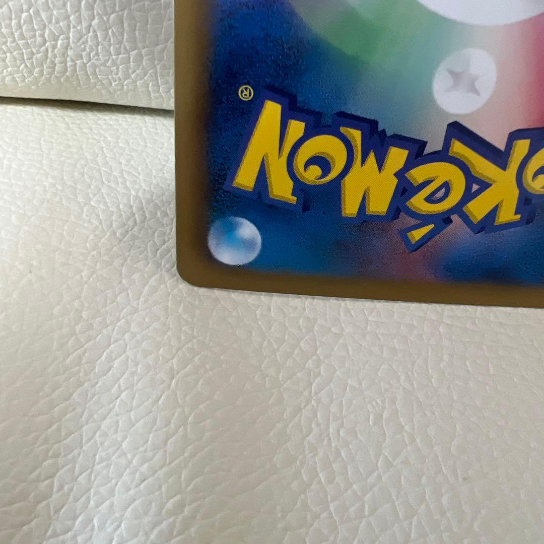 シャイニーコレクションイーブイ